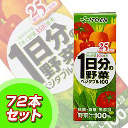 伊藤園 1日分の野菜 200ml×72本セット