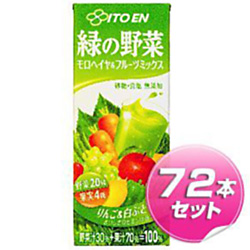 伊藤園 緑の野菜 モロヘイヤ＆果実ミックス 200ml×72本セット