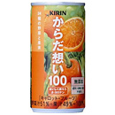 キリン からだ想い100 キャロット・フルーツ